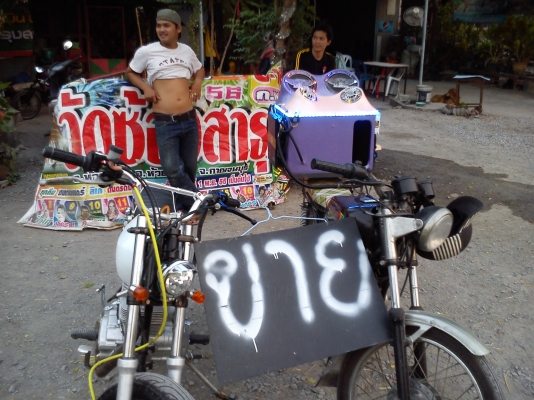 -ขาย GTO เครื่องทำใหม่หมด ยางหน้าหลังใหม่ ทะเบียนโอนขาดต่อขาย 7000ต่อรองได้