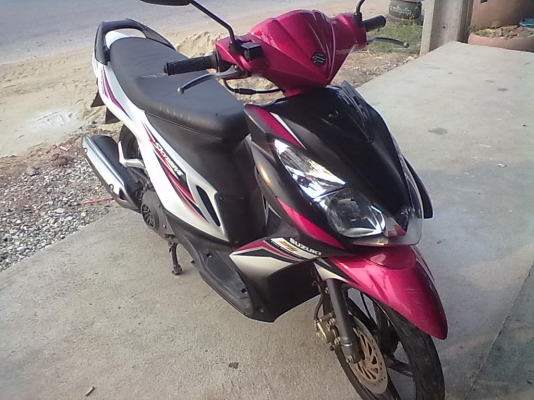 สกายไดร