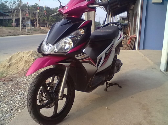 สกายไดร