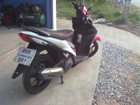 สกายไดร