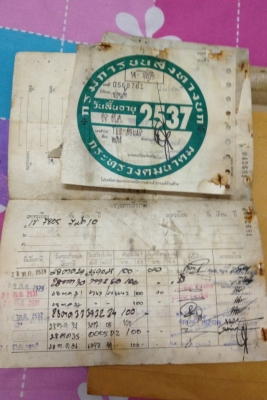 ขายเล่มทะเบียนcb400ไม่มีเอกสารราคาถูก