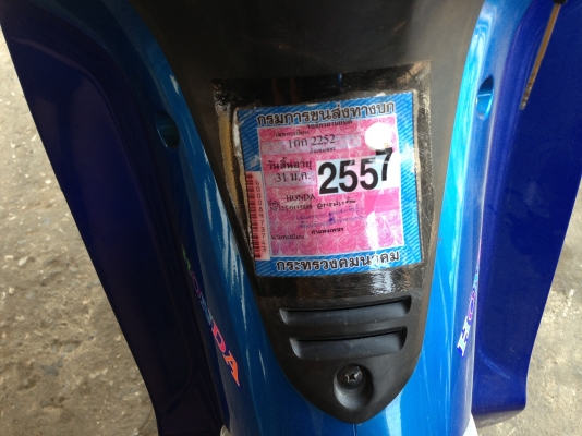 ขาย Wave i 125หัวฉีด เครื่องดีไม่มีปัญหา รถสภาพไม่เคยแกะใหม่เอี่ยม สตาทมือ สวยสุดๆ สภาพพร้อมใช้งาน เล่มทะเบียนพร้อมชุดโอน