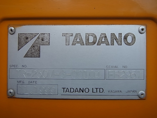 New Stock Tadano TR250M-6 ปี 1999 นำเข้าจากญี่ปุ่น สินค้าอยู่ Yokohama Port