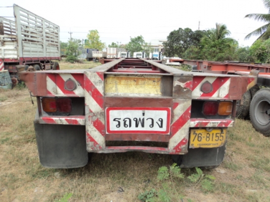 ขาย หางก้างปลา 2 คาน