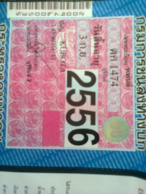 ขายคูโบต้า L4508