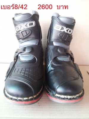 ขาย บู๊ชข้อสั้น axo  เบอร์8/42