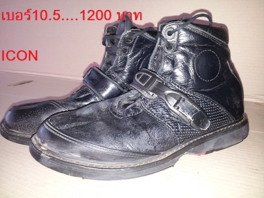 ขาย บู๊ชข้อสั้น axo  เบอร์8/42