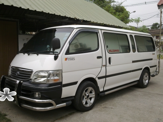 จองแล้ว จองแล้ว