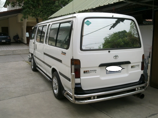 จองแล้ว จองแล้ว