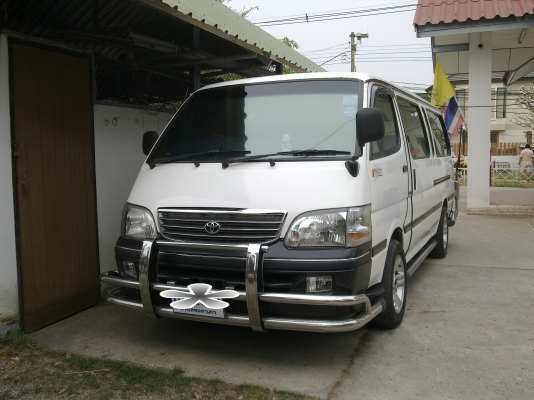 จองแล้ว