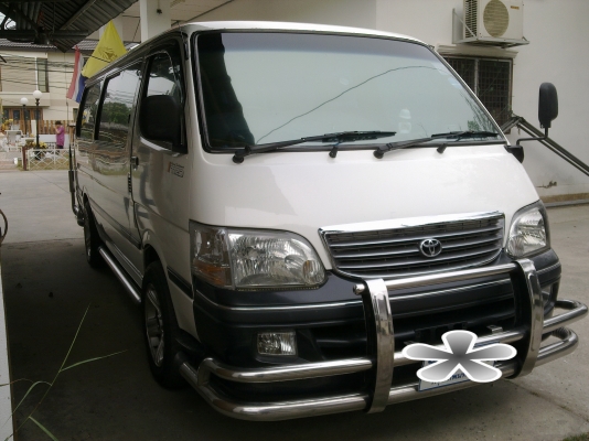 จองแล้ว จองแล้ว