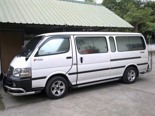 จองแล้ว จองแล้ว