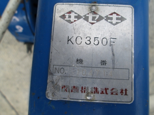 รหัส:13001093รถพรวนดินเดินตามเครื่องKF34GXเบนชิน(3.4ps)ชุดพรวนดินกว้าง35cm.www.nihonmono.com