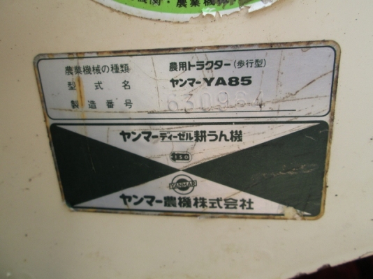 รหัส:13001100รถพรวนดินเดินตามสตาร์กุญแจใช้เครื่องดีเซลNF90ขนาด9.0PSโรตารี่กว้าง80cm.