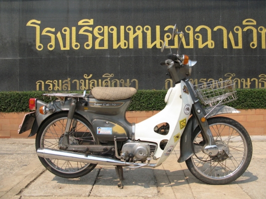 C70 Super cub เก่าญี่ปุ่น