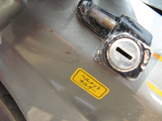 C70 Super cub เก่าญี่ปุ่น