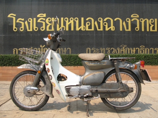 C70 Super cub เก่าญี่ปุ่น