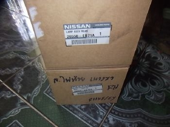 ขาย เสื้อไฟท้ายข้างขวา RH รถ NAVARA มี 1 ชุด ของแท้ศูนย์ พร้อมกล่องแท้จากศูนย์ ขาย เสื้อไฟท้ายข้างขวา RH รถ NAVARA มี 1 ชุด ของแท้ศูนย์ พร้อมกล่องแท้จากศูนย์