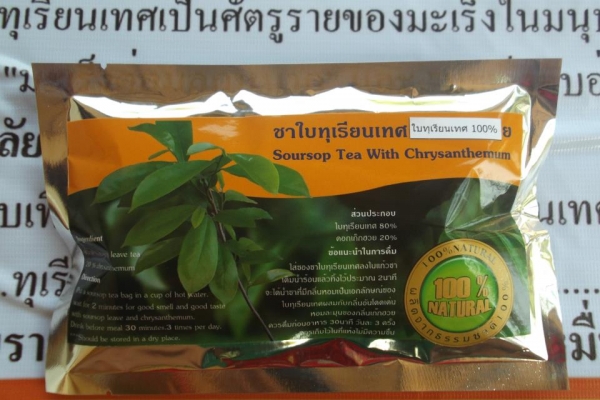 ขายชาต้านมะเร็ง 100 \%