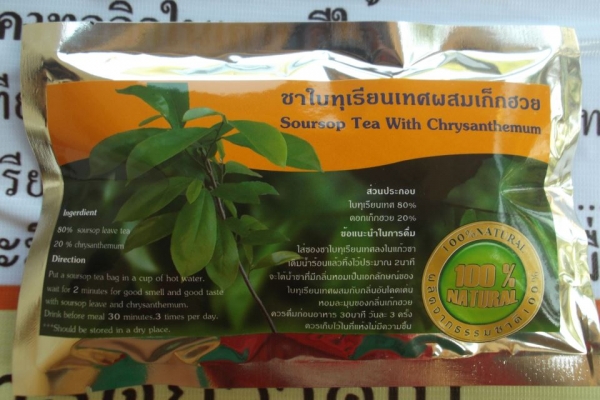 ขายชาต้านมะเร็ง 100 \%