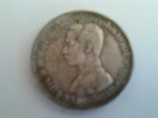 เหรียญบาทร5