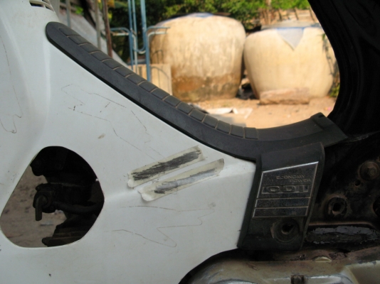 ดรีม คุรุ สุพรรณบุรี