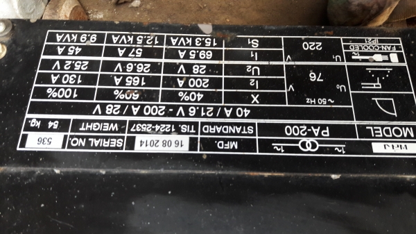 ตู้พลัง