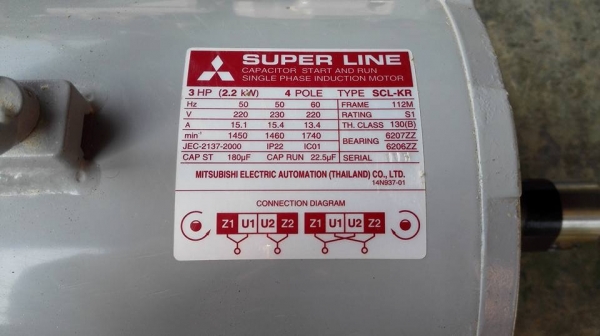 ** SOLD ** มอเตอร์ Mitsubishi 3 HP 220V เดิมทุกเม็ดเงาๆมาเทสได้!!
