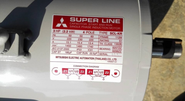 ** SOLD ** มอเตอร์ Mitsubishi 3 HP 220V ของใหม่ 100\% ไม่เคยใช้งาน!! ** SOLD ** มอเตอร์ Mitsubishi 3 HP 220V ของใหม่ 100\% ไม่เคยใช้งาน!!