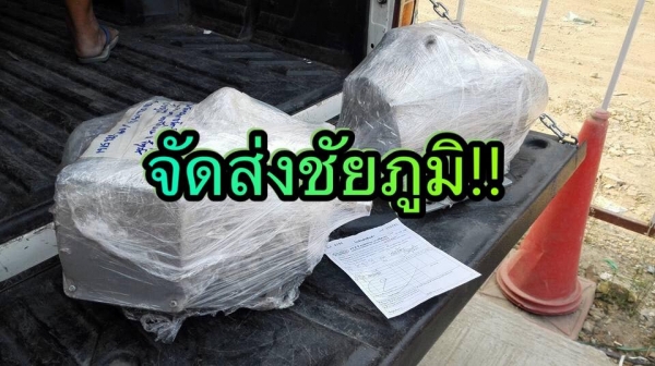 ** SOLD ** มอเตอร์ Mitsubishi 3 HP 220V ของใหม่ 100\% ไม่เคยใช้งาน!! ** SOLD ** มอเตอร์ Mitsubishi 3 HP 220V ของใหม่ 100\% ไม่เคยใช้งาน!!