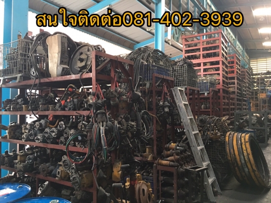ขายอะไหล่แมคโค เก่า ใหม่ ติดต่อ081-402-3939