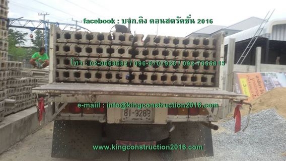 จำหน่ายเสาไอ12เสาไอ15 เสาไอ18 เสาไอ22 เสาไอ26 เสาไอ30 เสาไอ35 สนใจโทร. 095-4081679