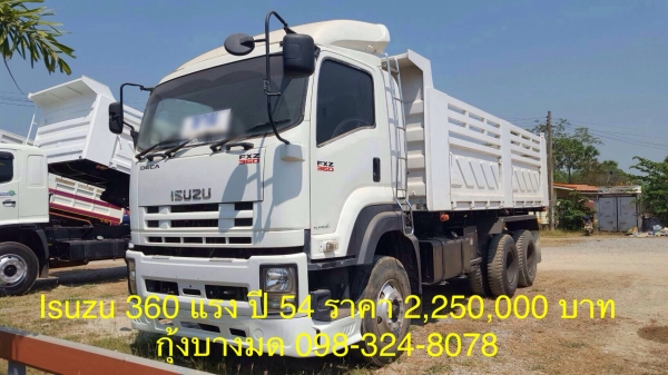 ขายสิบล้อดัมพ์ ISUZU เครื่อง 360 แรง ปี 54 กระบะดัมพ์สามมิตร มีระบบลากพ่วง ทะเบียนพร้อม