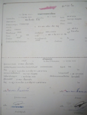 เทเลอร์ เป็นรถเดิมฯ เครื่อง อีชุชุ 6 bd 158 มอเตอร์บันได เบคร์ แรงดันลม  เอกสาร ครบ    ภาษีไม่ขาด    รถพร้อมทำงาน คับ ราคาเบาฯฯ 385000  บาท สอบถามทีเบอร์ วันทูคอล 098 668-3479 dtac 094 283-9369 สิทธิ์