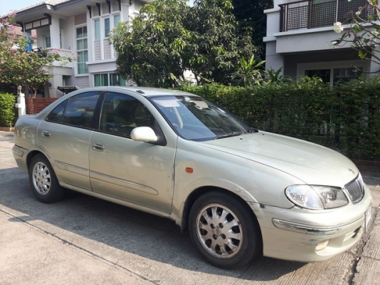 ขายแล้ว ขายแล้ว