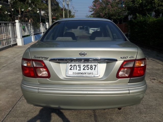 ขายแล้ว ขายแล้ว