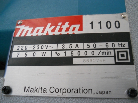ขายเครื่องมือมือช่างไม้มือสองสวยๆ Makita 1100 ขายเครื่องมือมือช่างไม้มือสองสวยๆ Makita 1100