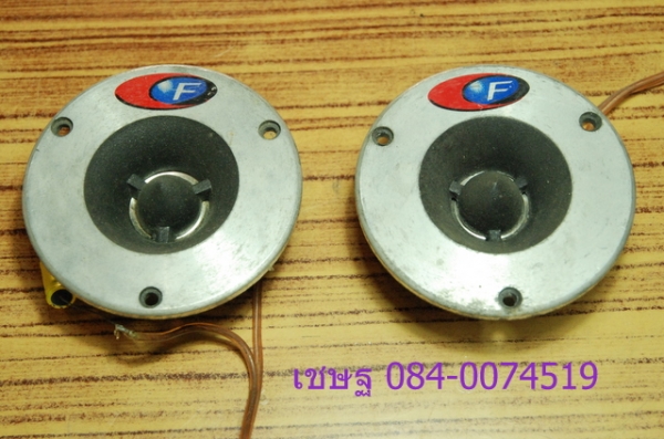 พาสซีพครอสโอเวอร์เน็ตเวิร์ค ลำโพงแหลมจาน ราตา 600 บาท พาสซีพครอสโอเวอร์เน็ตเวิร์ค ลำโพงแหลมจาน ราตา 600 บาท