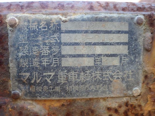 ขายรถตัก ยี่ห้อKomatsu รุ่น515-2