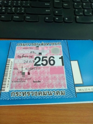 เก่านอก 6 เดือน 795,000 บาท KOBELCO SK100 Mark 3 เครื่องดี ปั้มแรง โช่หนา เอวแน่น ไฟฟ่าครบ เอกสารเล่มทะเบียน เก่านอก 6 เดือน 795,000 บาท KOBELCO SK100 Mark 3 เครื่องดี ปั้มแรง โช่หนา เอวแน่น ไฟฟ่าครบ เอกสารเล่มทะเบียน