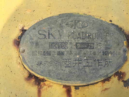 ขายรถบดSAKAI TS-4309 ตามสะภาพ ยาง 9 ล้อ ขายแพ็คคู่ เอกสารมี ราคา.300000 ต่อรอง สนใจโทร.081-3531946 ล ขายรถบดSAKAI TS-4309 ตามสะภาพ ยาง 9 ล้อ ขายแพ็คคู่ เอกสารมี ราคา.300000 ต่อรอง สนใจโทร.081-3531946 ล