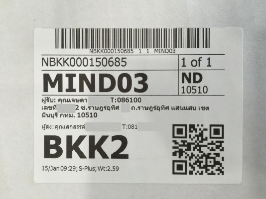 ขายครอส 3 ทาง Infinity PASSIVE  CROSSOVER Kappa/KPX-2