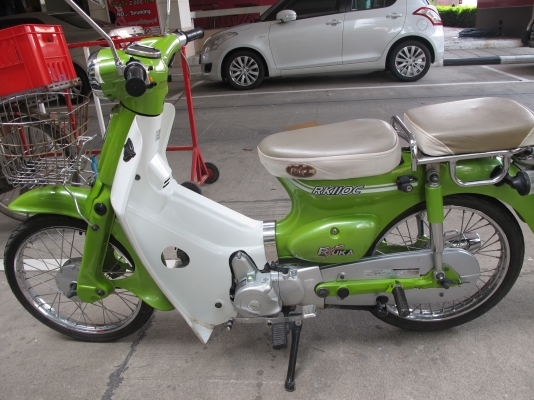 Ryuka classic ปี 58 Ryuka classic ปี 58