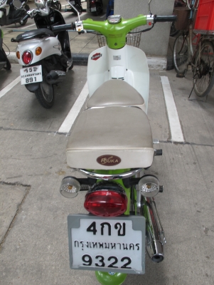 Ryuka classic ปี 58 Ryuka classic ปี 58