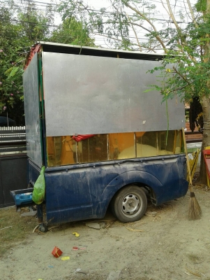 ขายรถสาลี่ขายของ