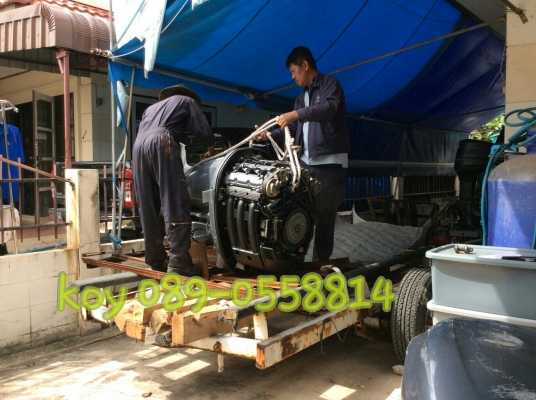 ขายแล้ว