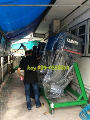 ขายแล้ว