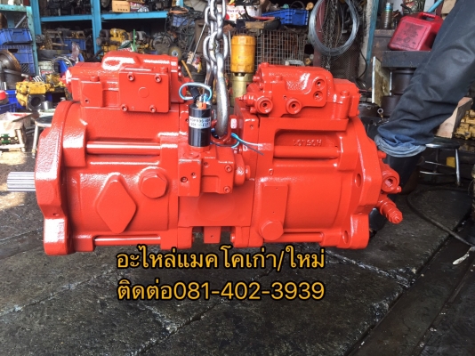 ปั้มk3v112 ใหม่ ติดต่อ:081-402-3939