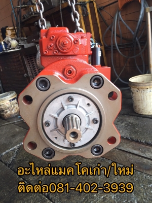 ปั้มk3v112 ใหม่ ติดต่อ:081-402-3939