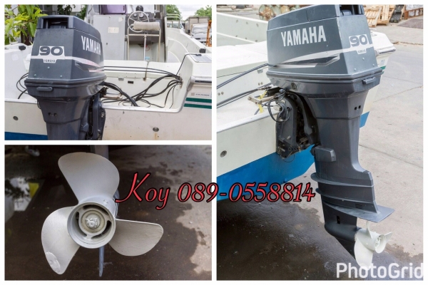 ขายแล้วเรือ Yamaha 23 ฟุต พร้อมเครื่อง 90 HP